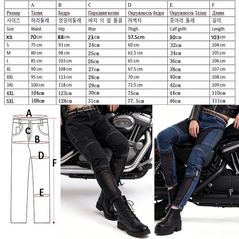 Celana Berkendara Musim Panas  - Motorcycle Gear For Woman ulasan dan harga